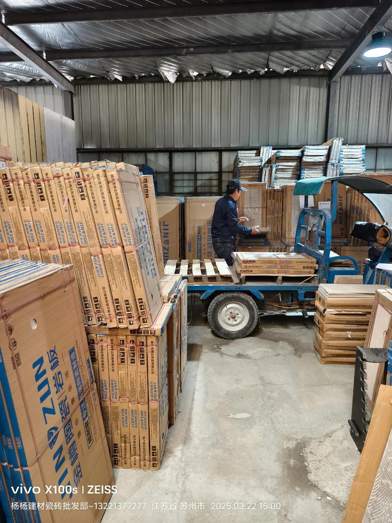 张家港杨杨建材金樽陶瓷工厂直营仓库 高效清点，精准加工